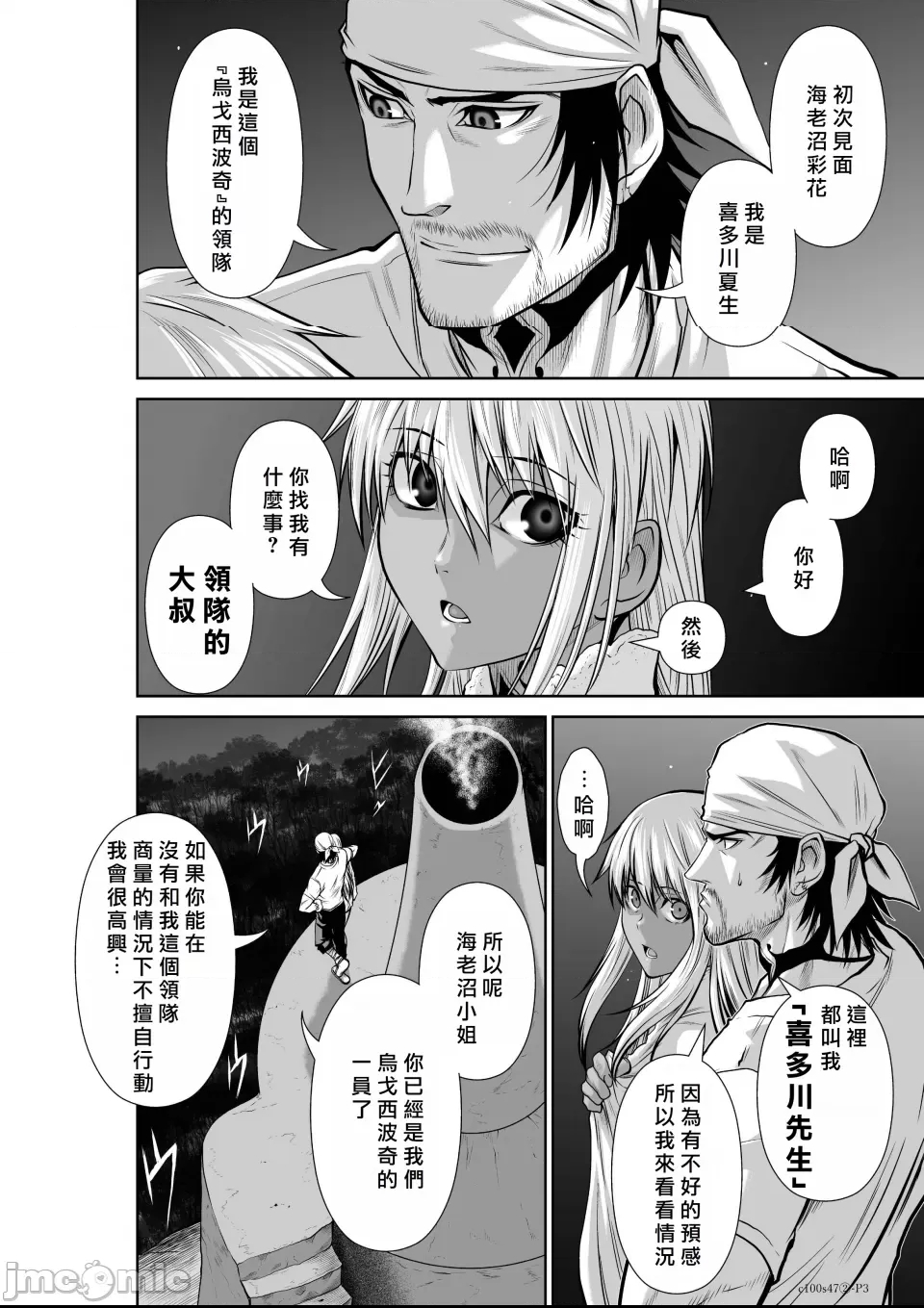 第 3 页