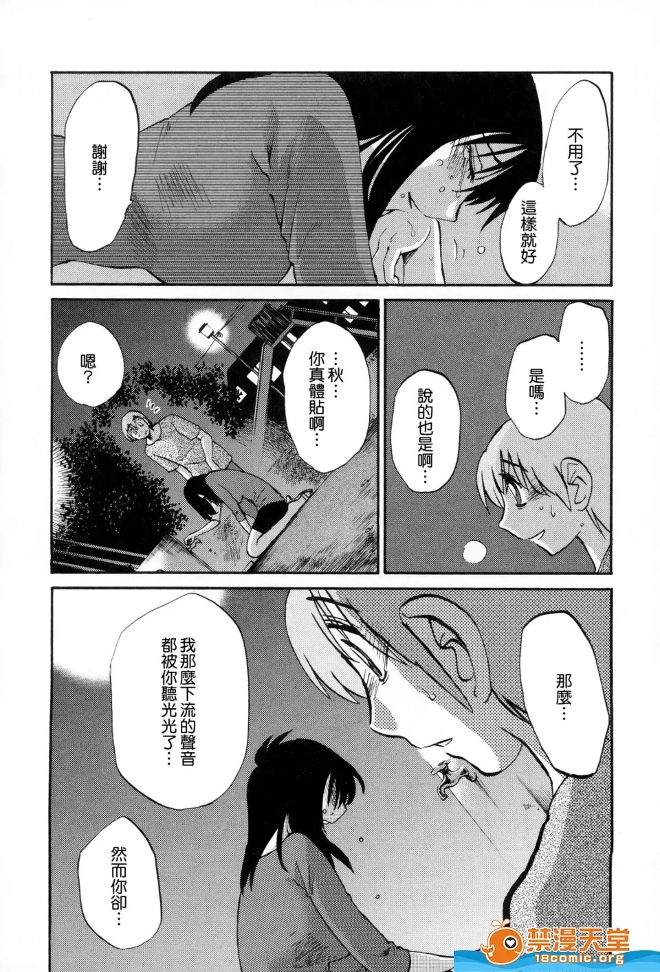 第 47 页