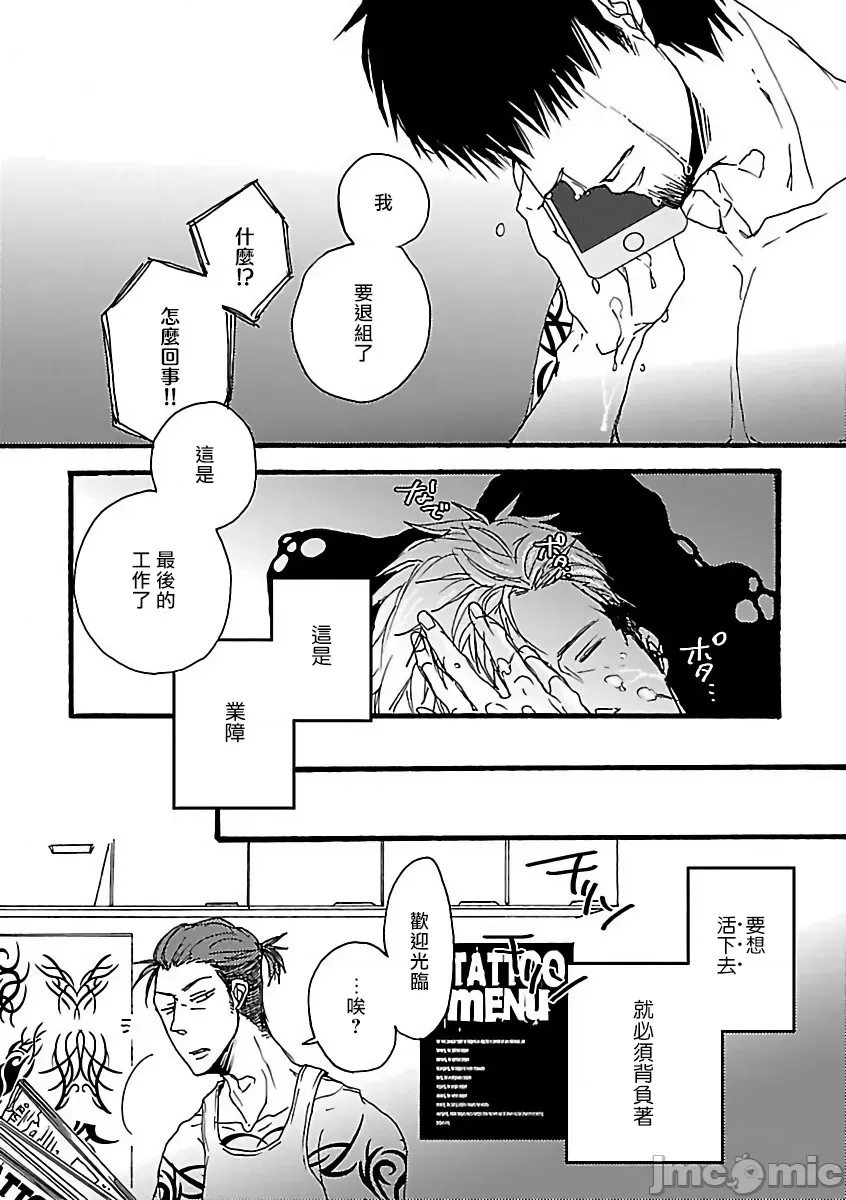 第 71 页