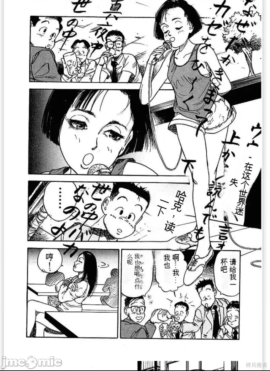 第 119 页