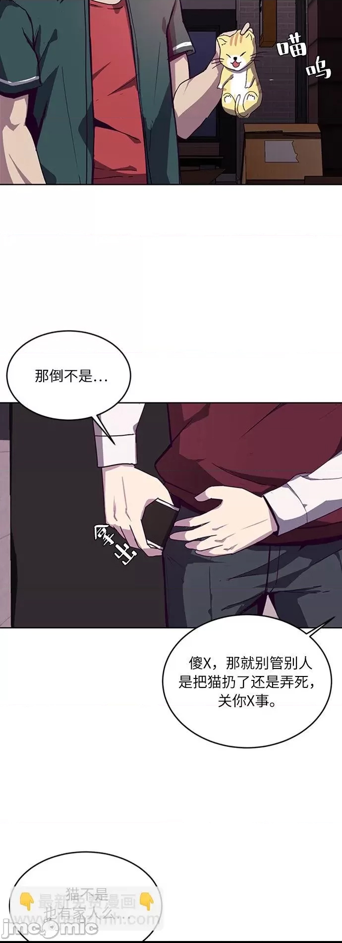 第 50 页