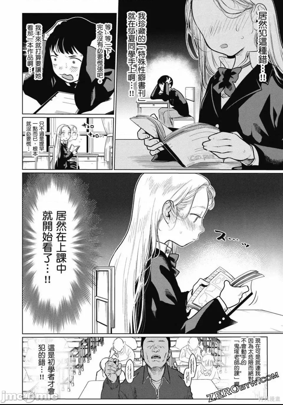 第 39 页