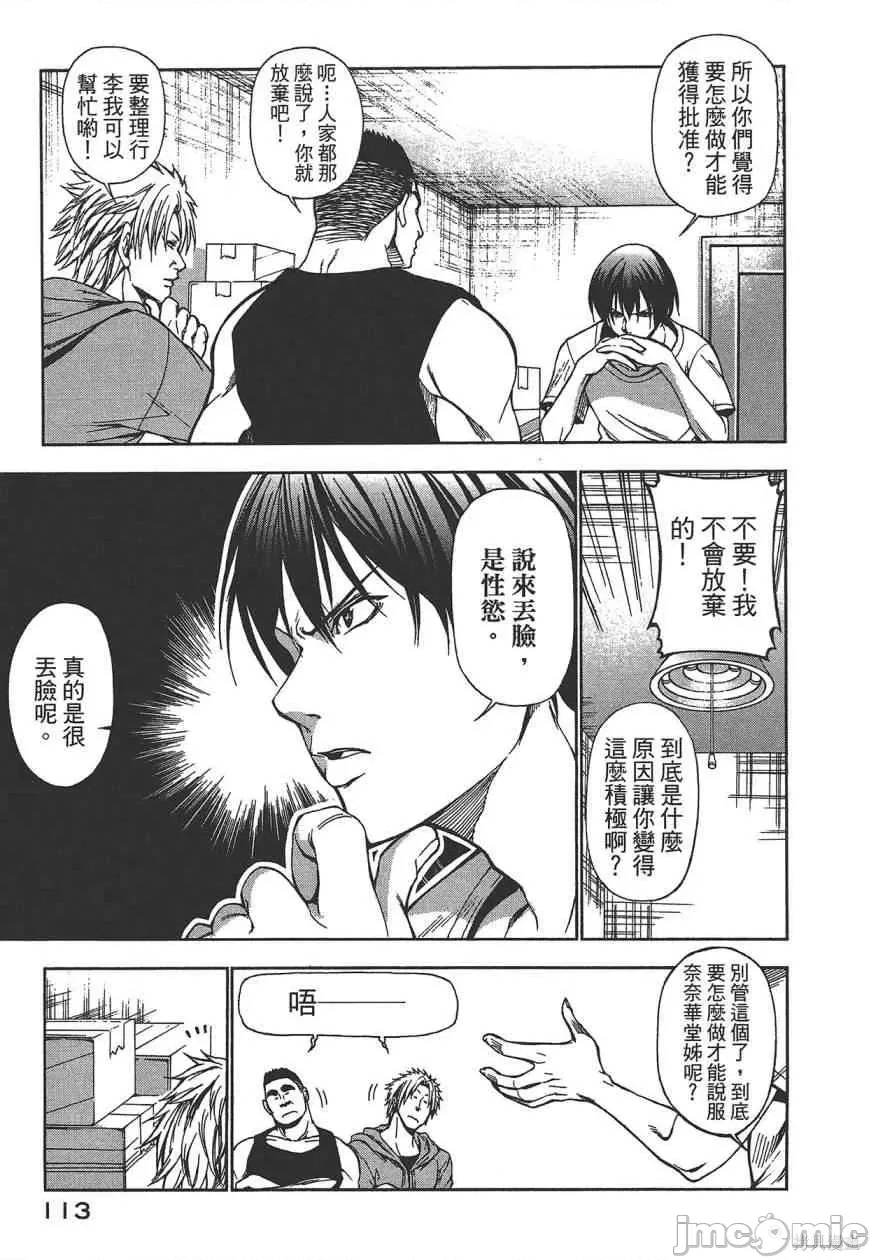 第 115 页