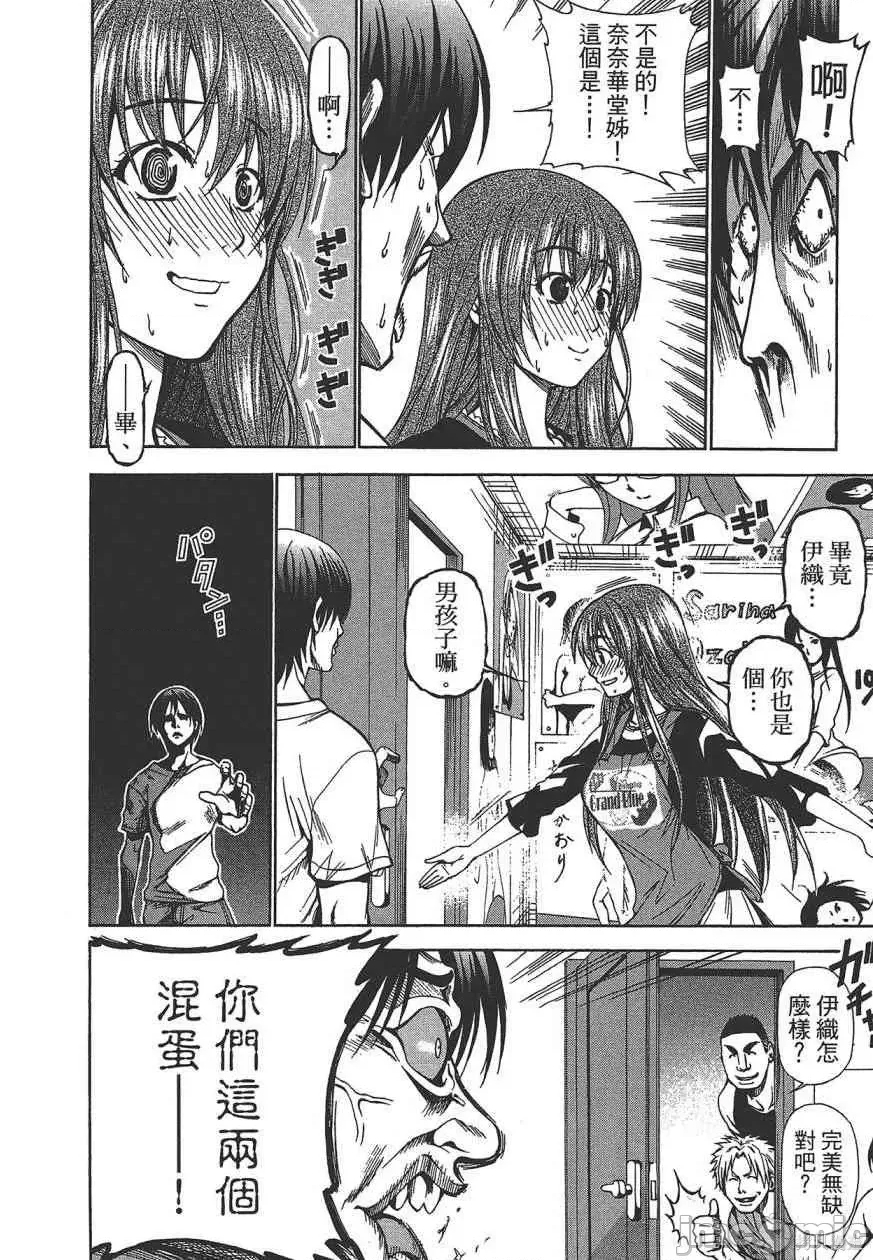 第 120 页