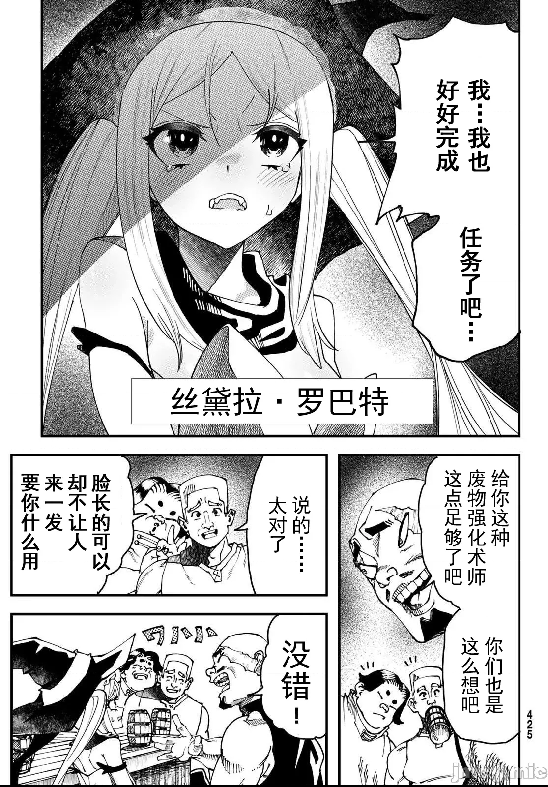 第 25 页
