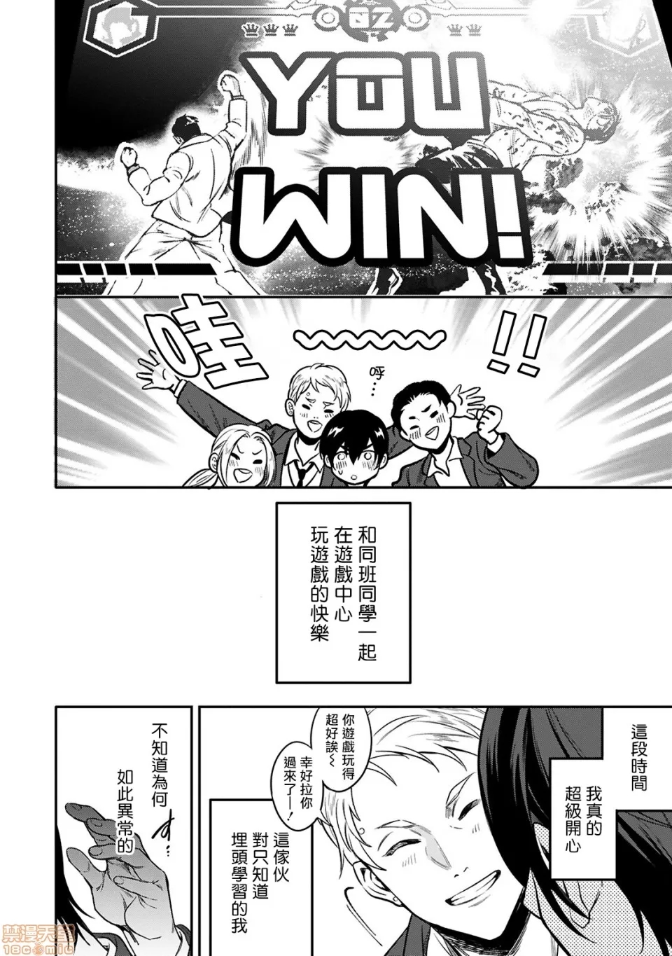 第 22 页