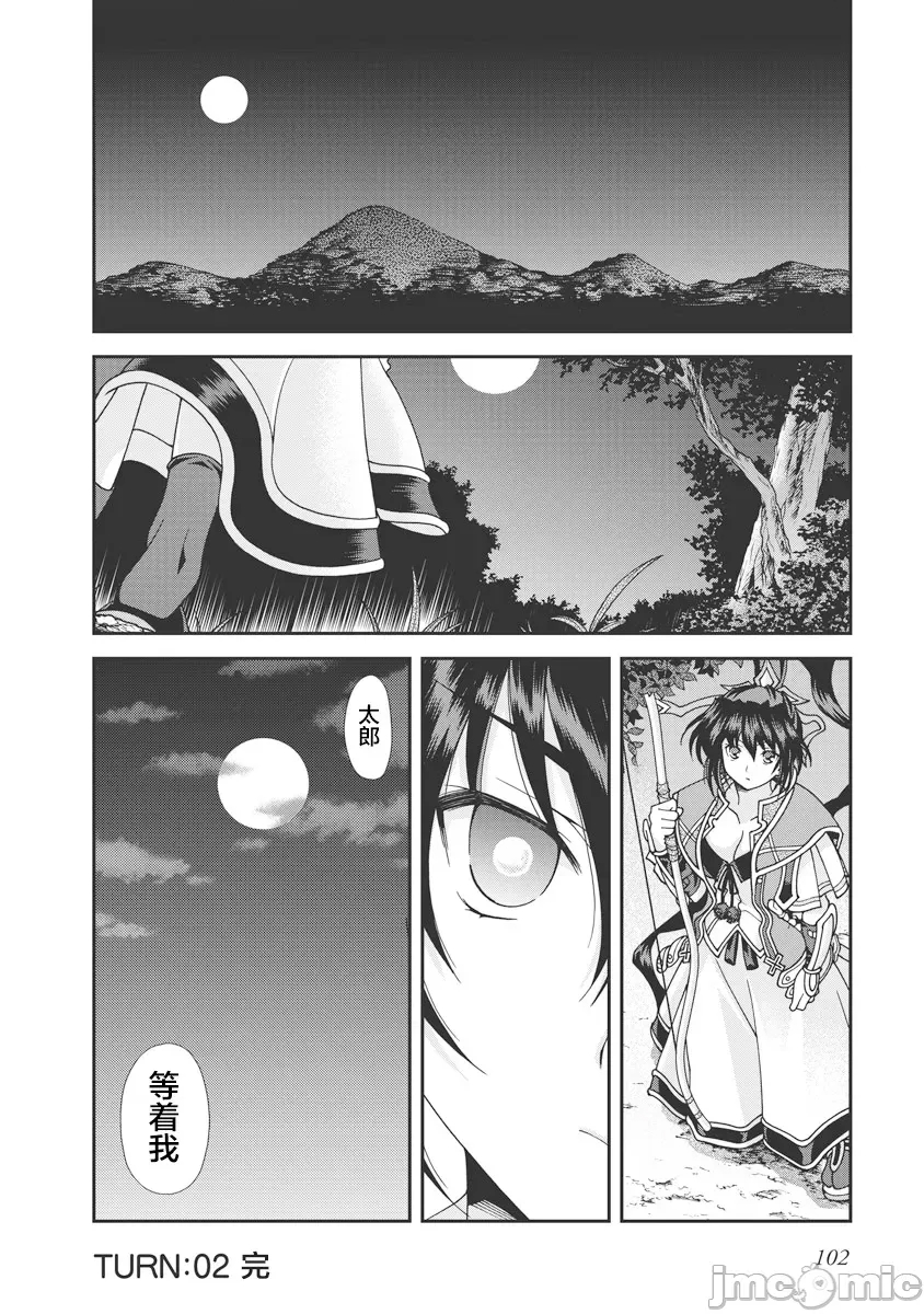 第 105 页