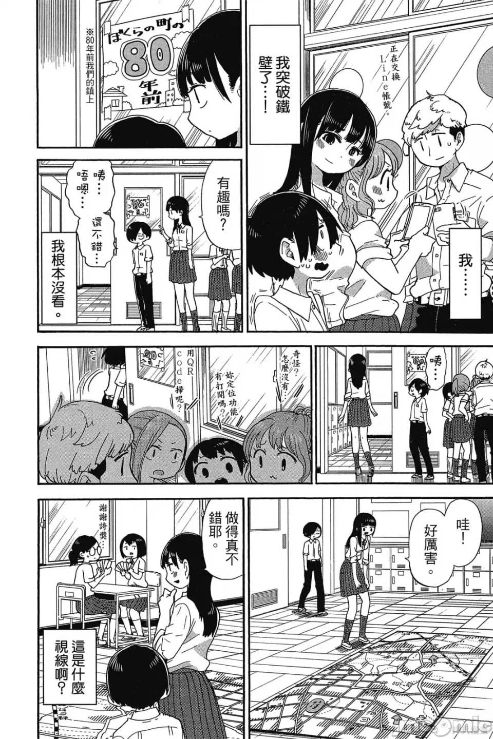 第 107 页