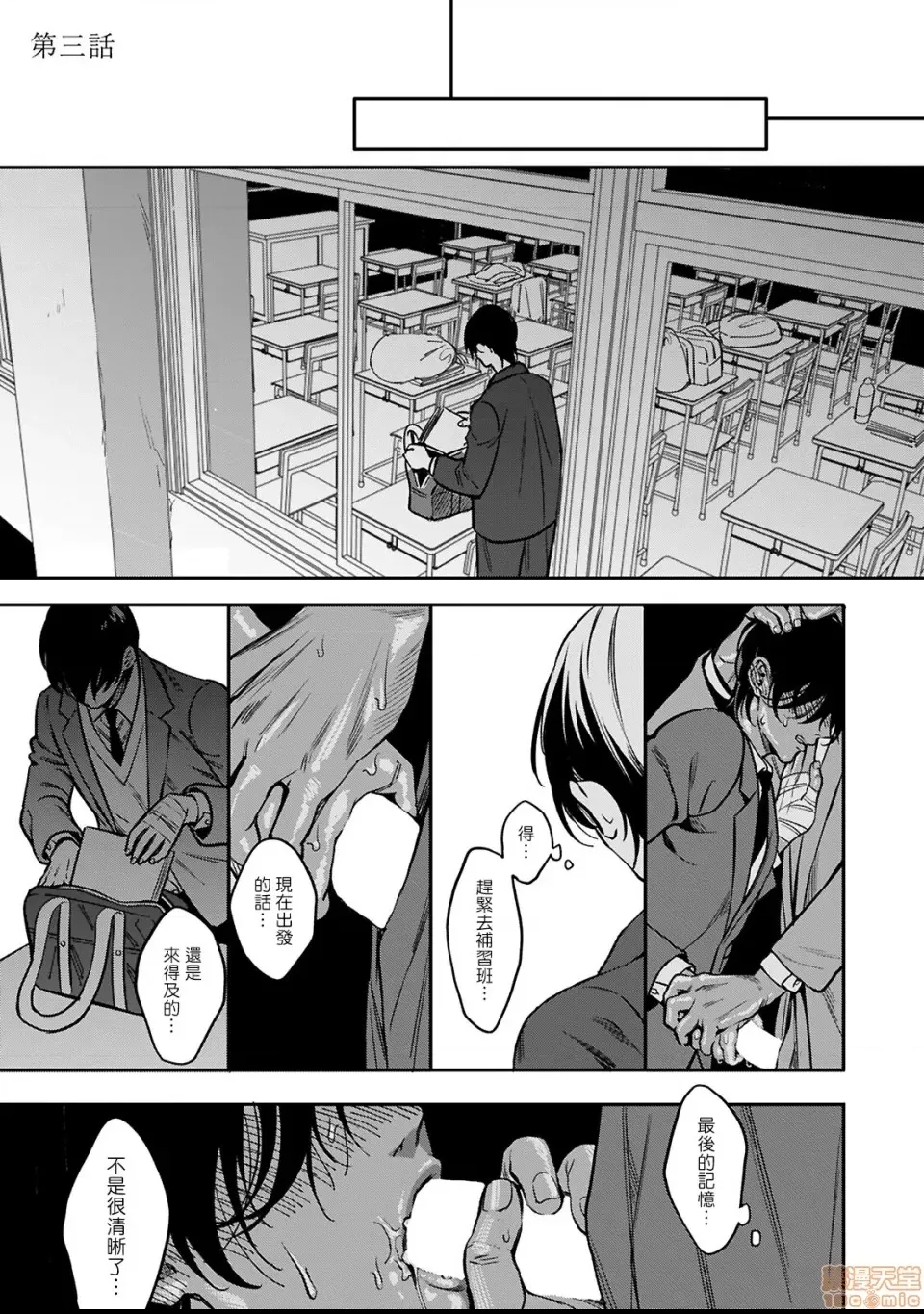 第 32 页