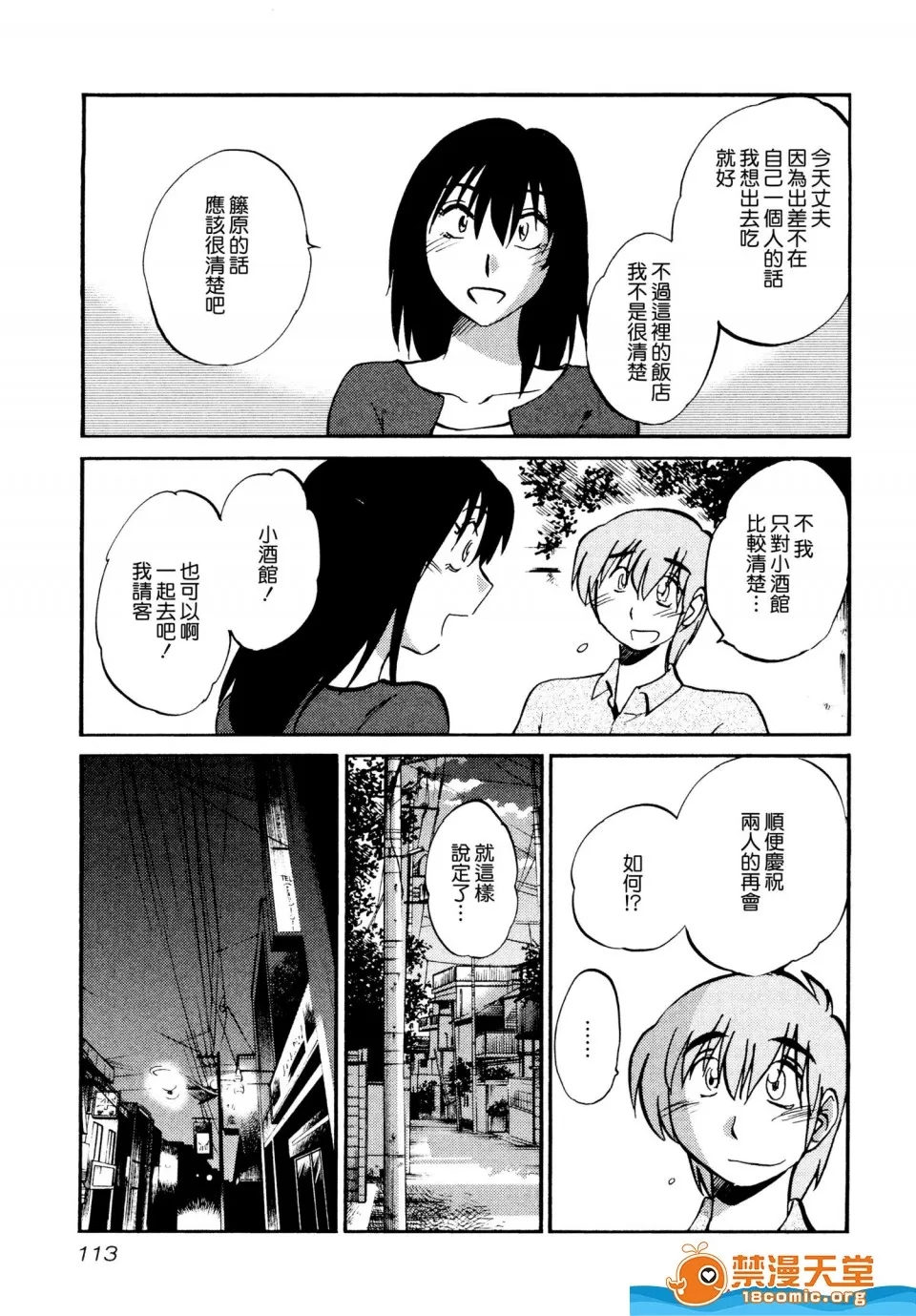 第 117 页