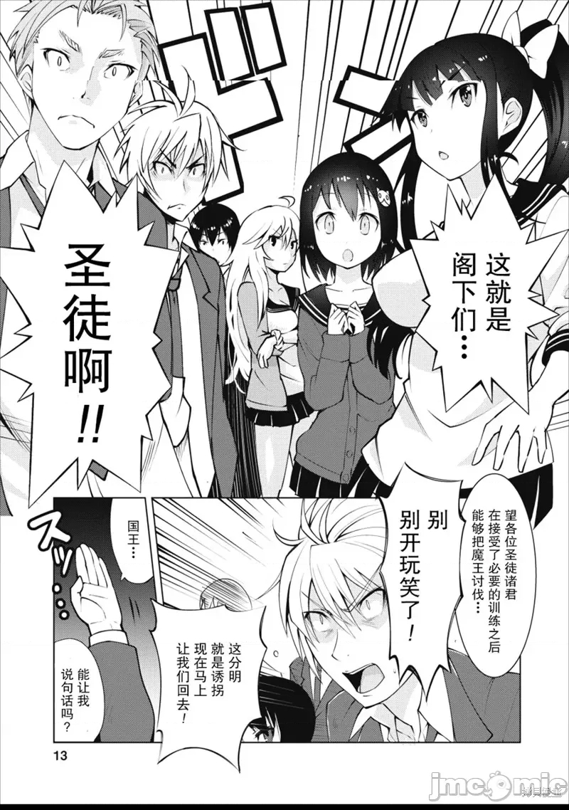 第 9 页
