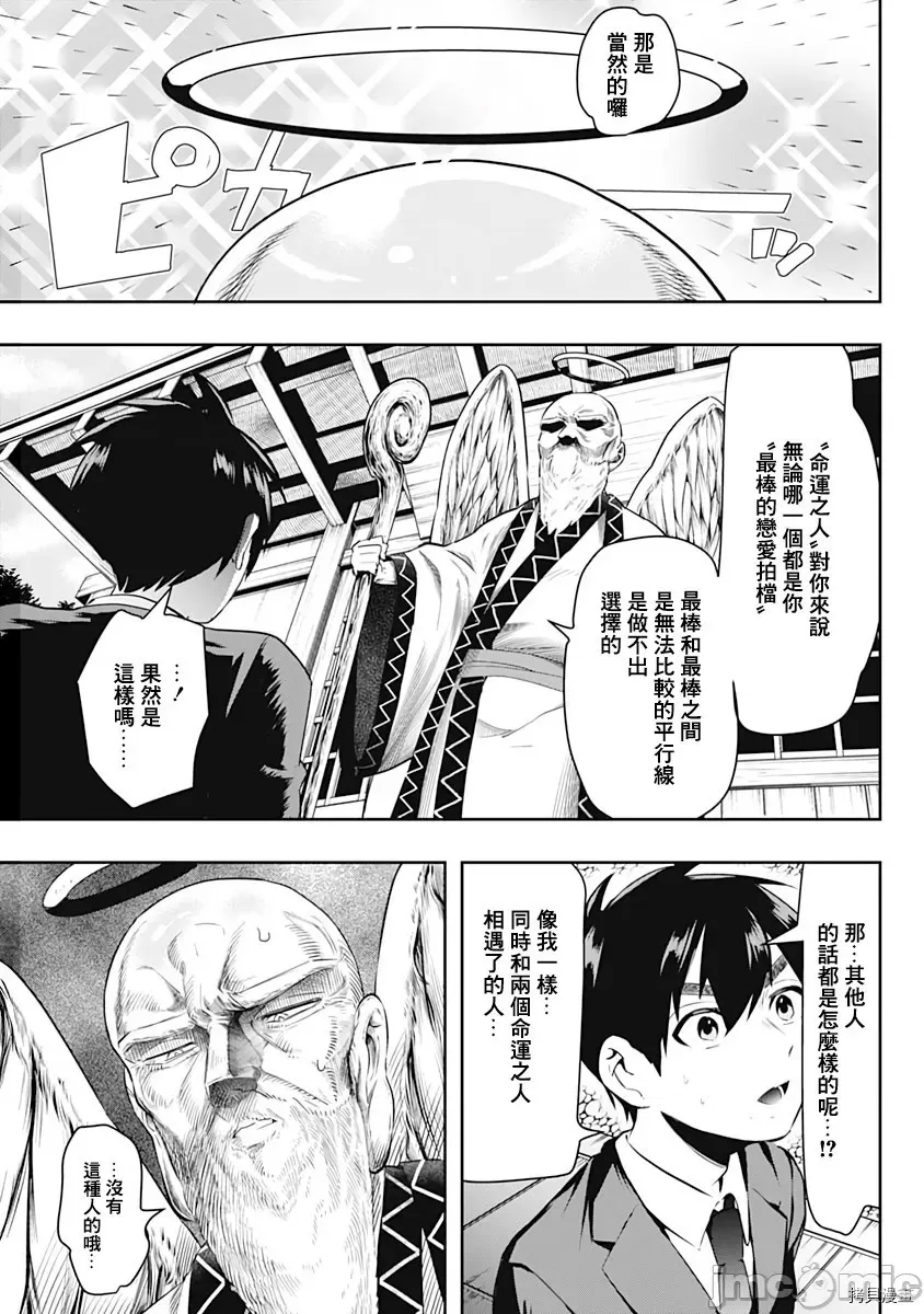第 42 页