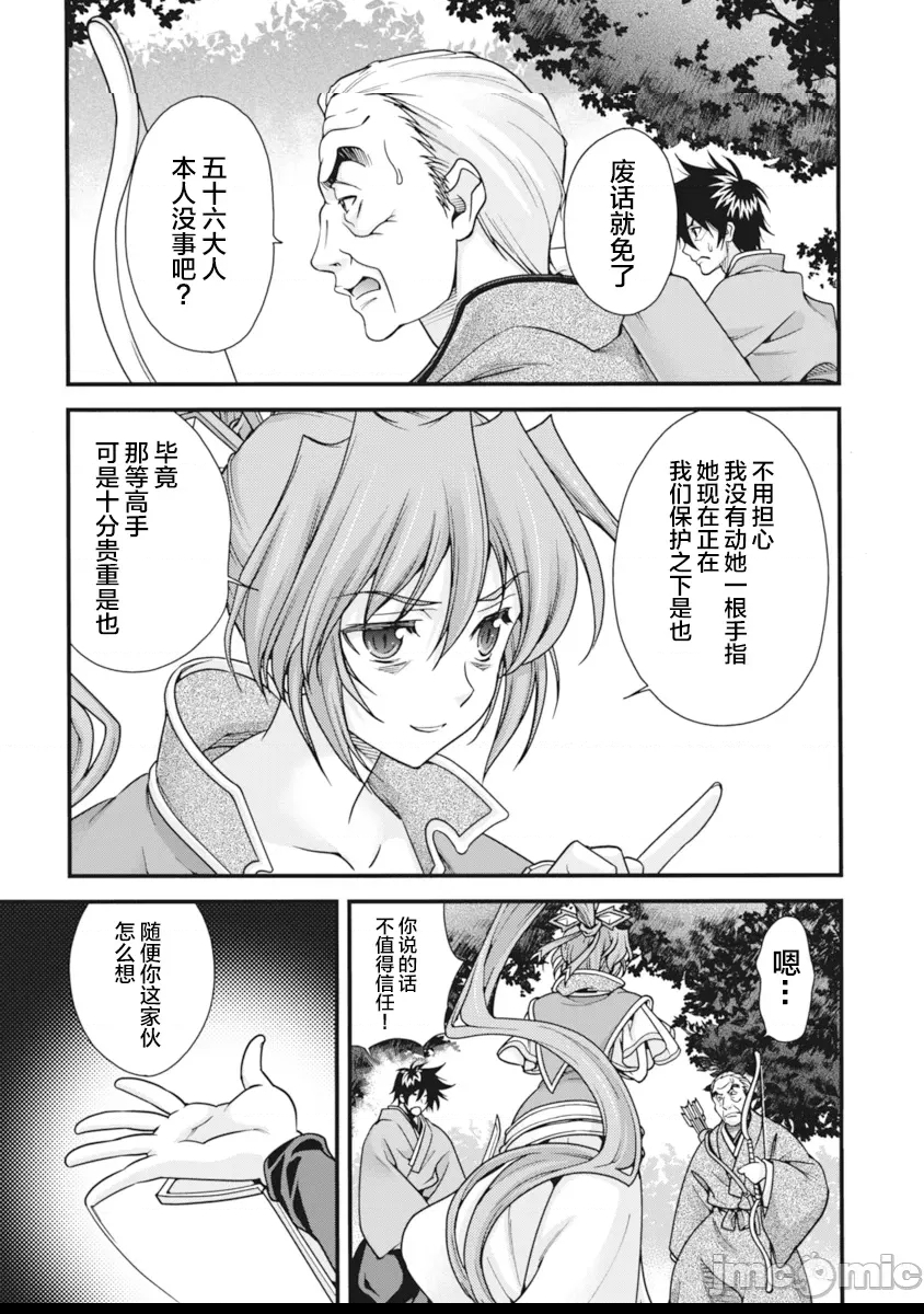 第 69 页