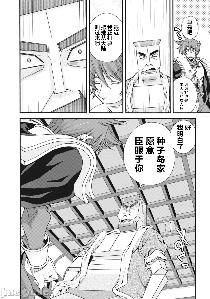 第 138 页