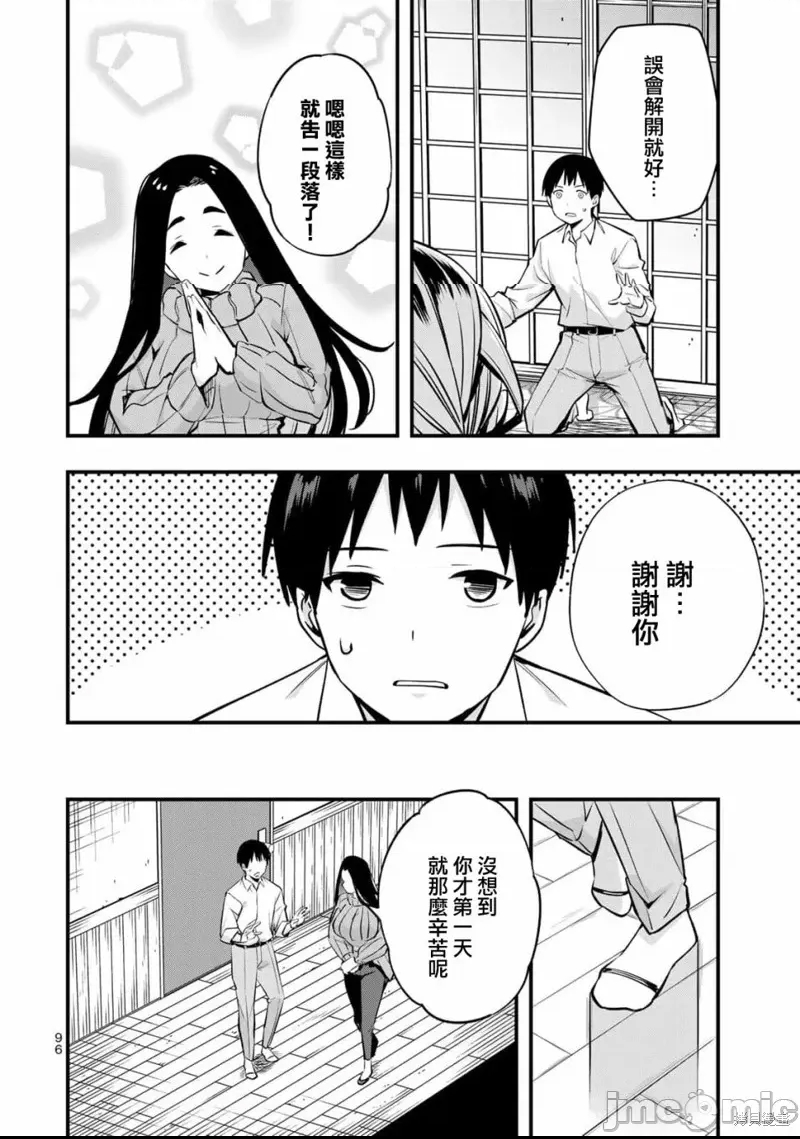 第 40 页