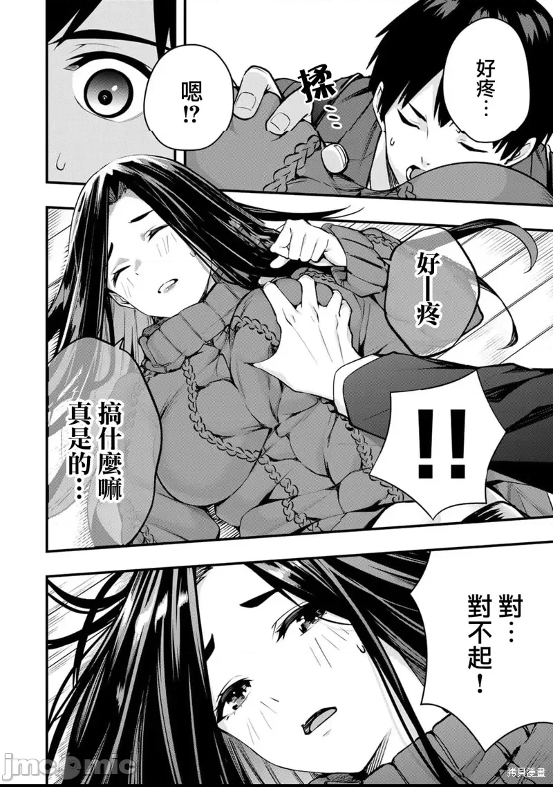 第 13 页