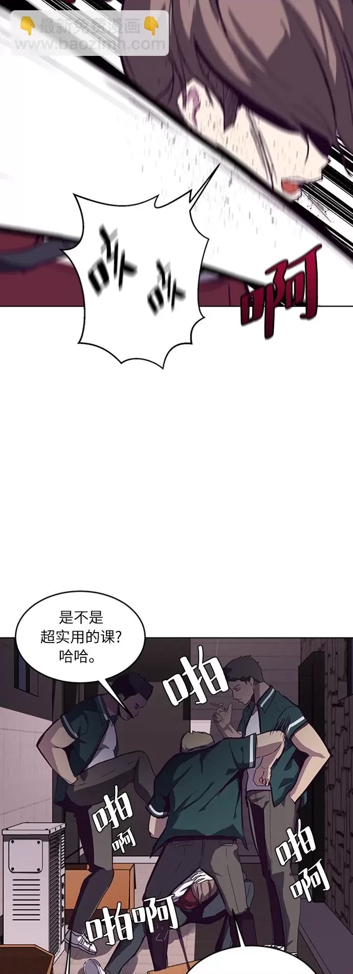 第 56 页