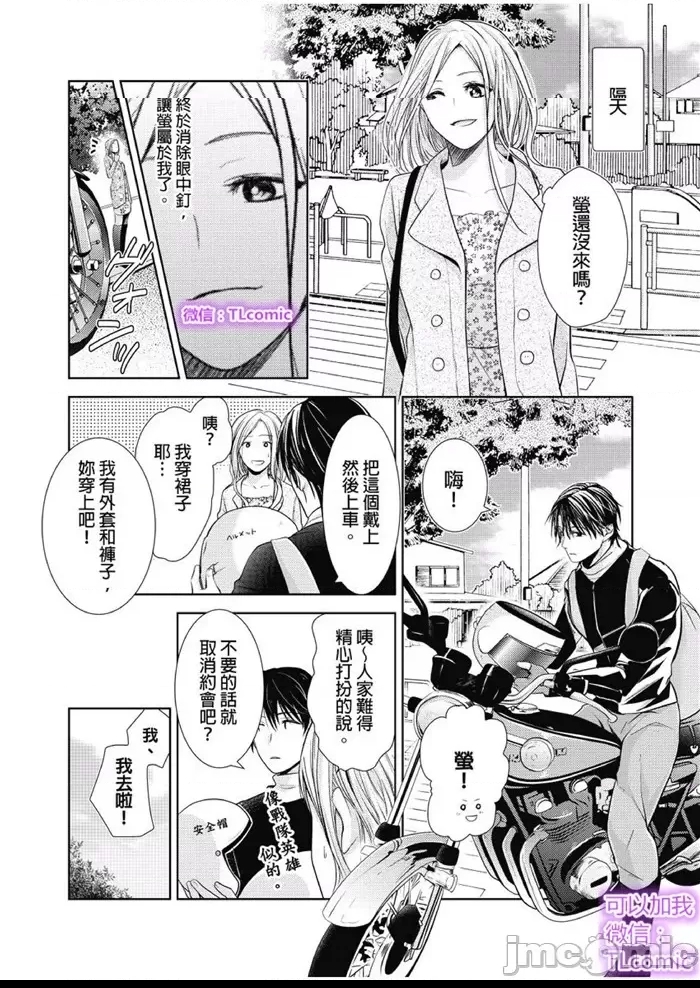 第 10 页