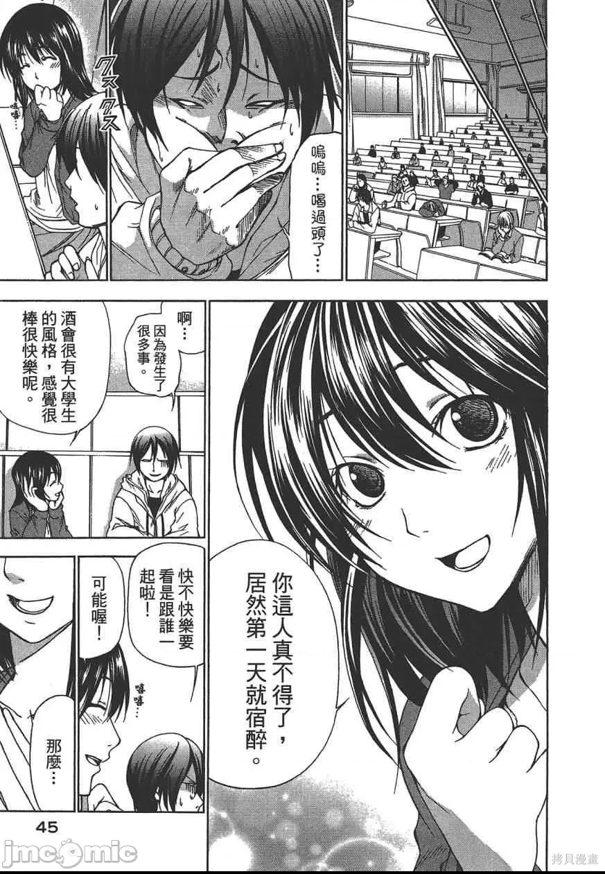 第 47 页