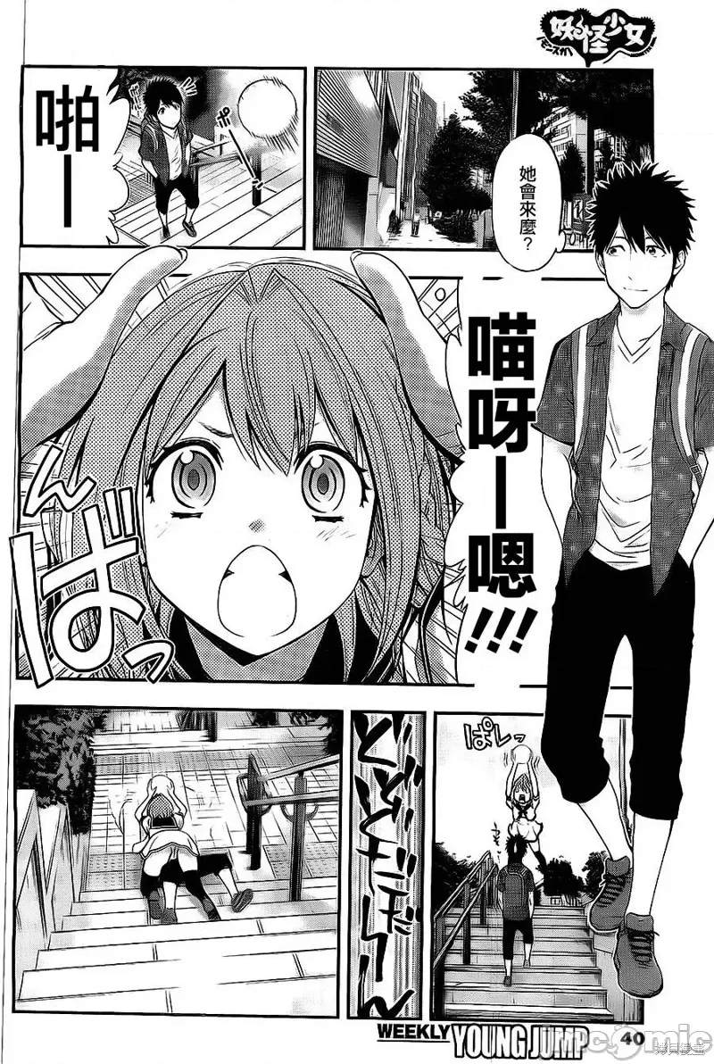 第 27 页