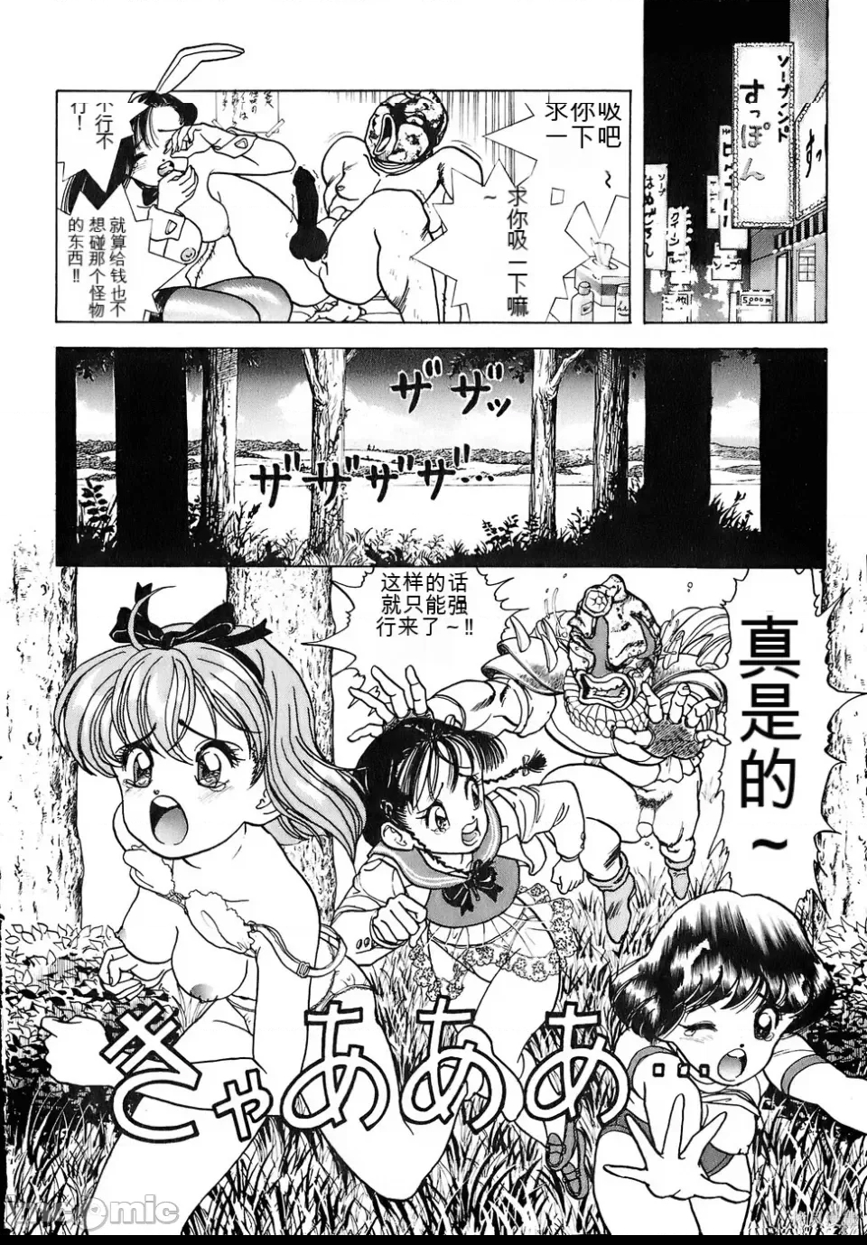 第 146 页