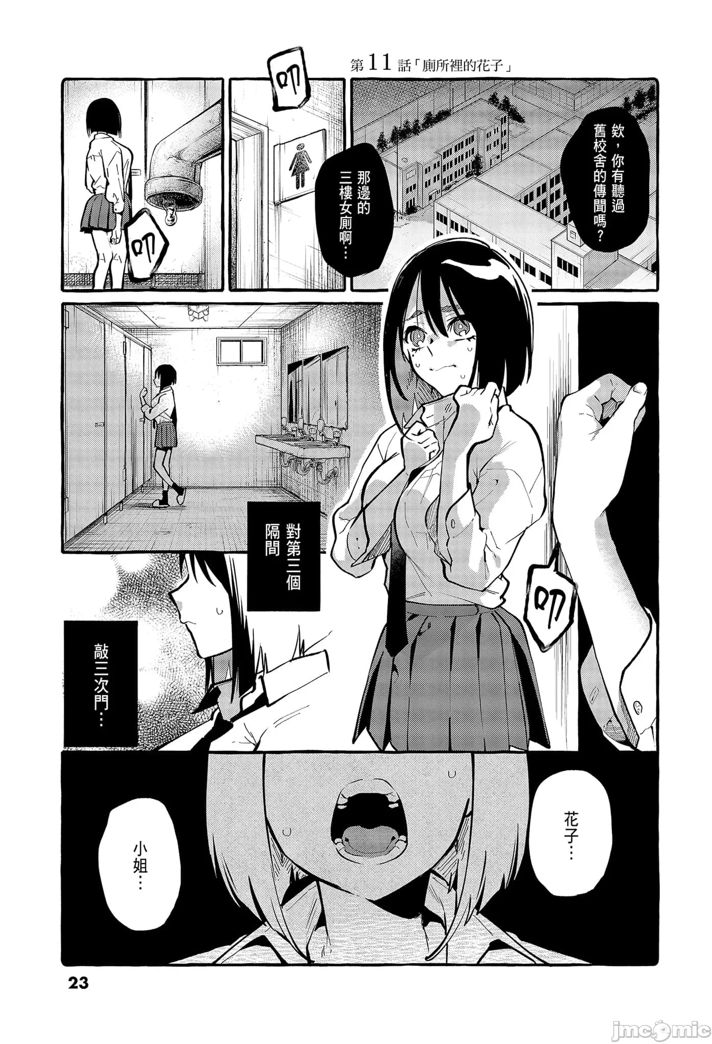 第 25 页