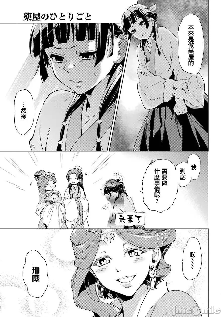 第 40 页