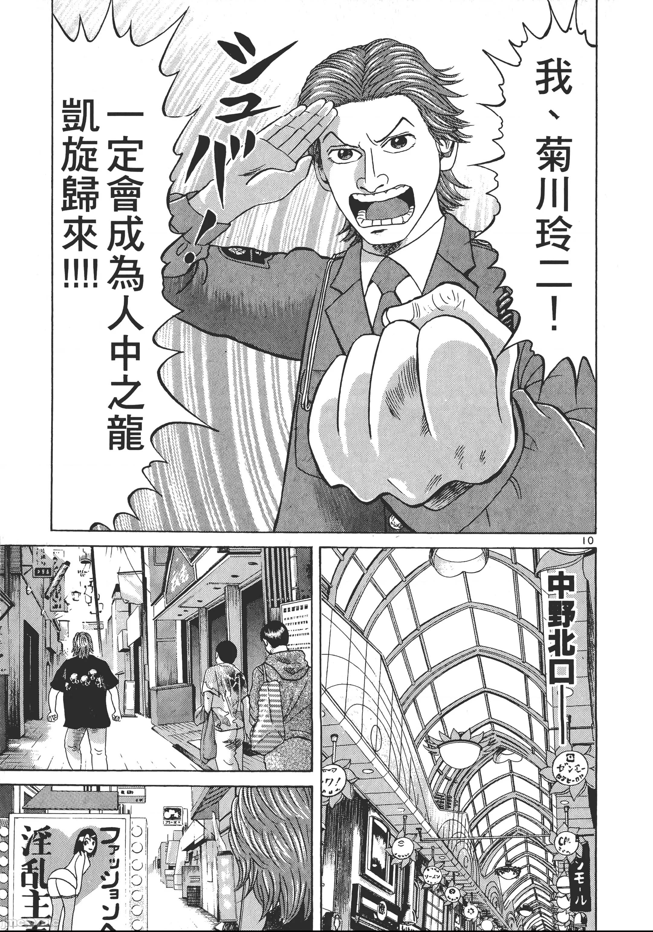 第 62 页