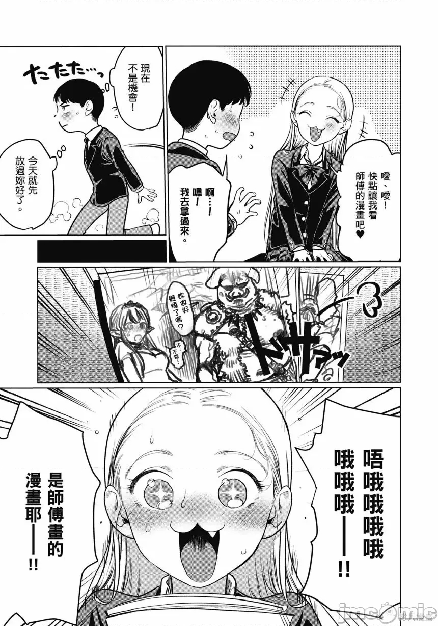 第 45 页