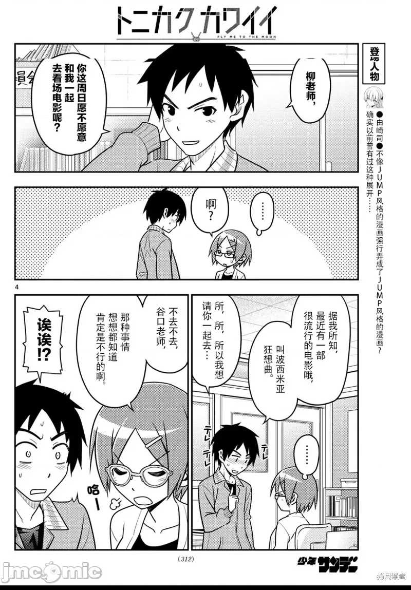第 4 页