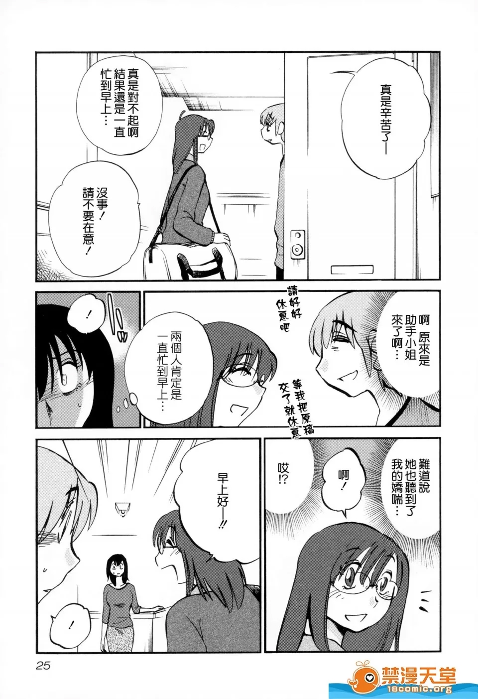 第 28 页
