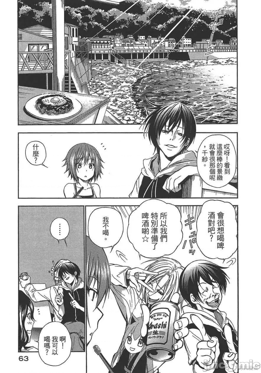 第 65 页