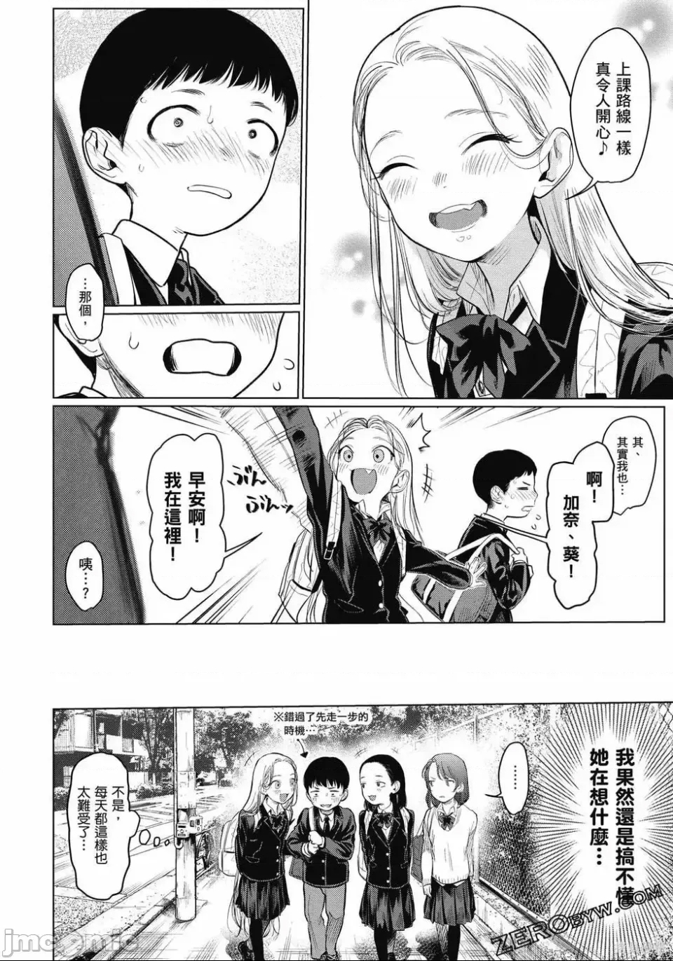第 33 页
