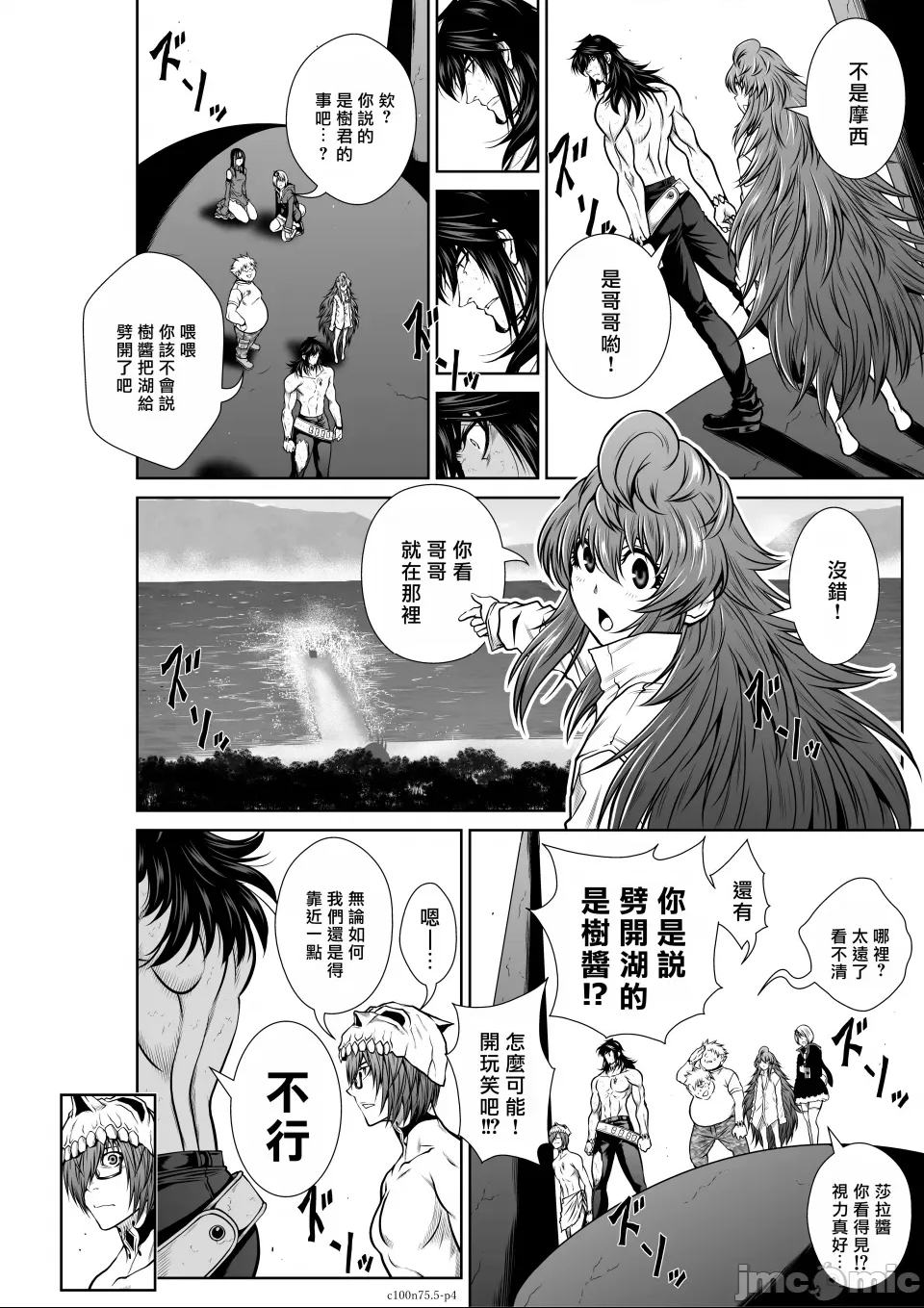 第 4 页