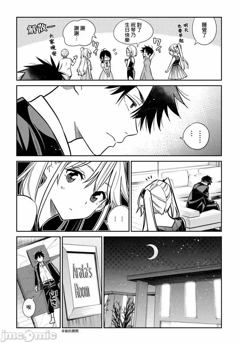 第 15 页
