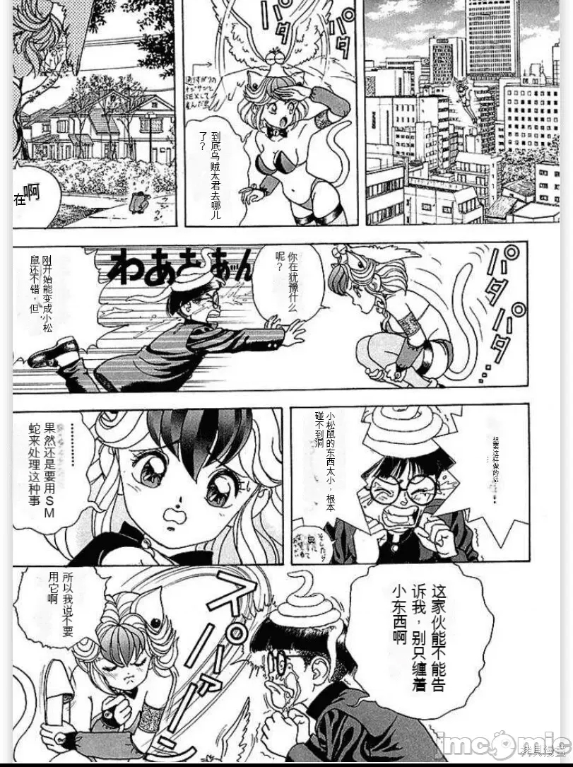 第 48 页