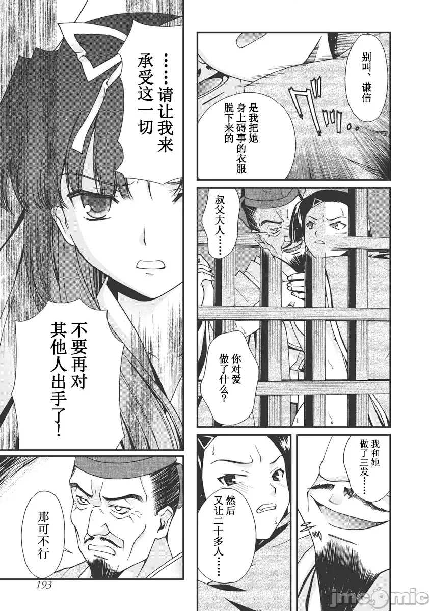 第 191 页