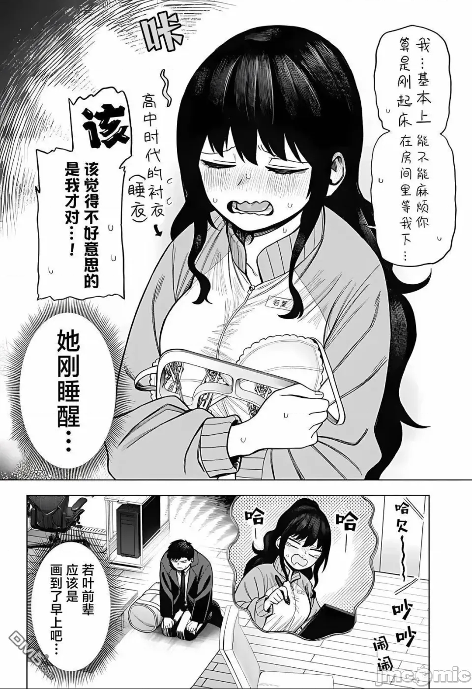 第 12 页