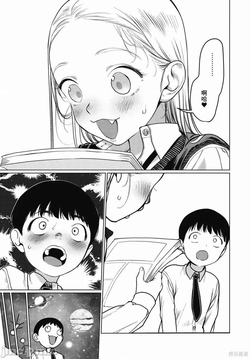 第 145 页