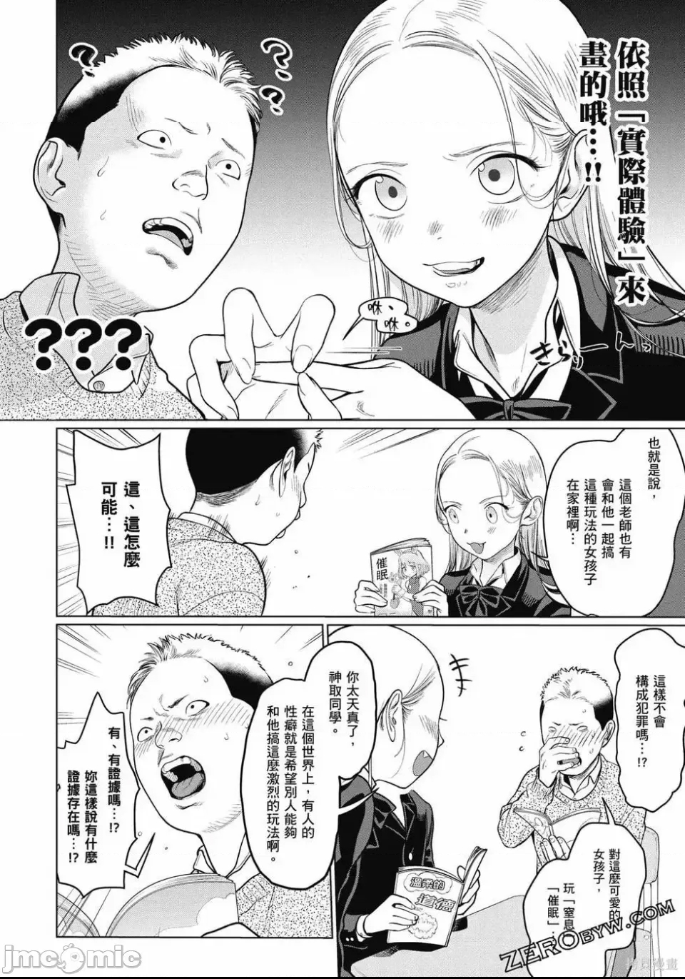第 101 页