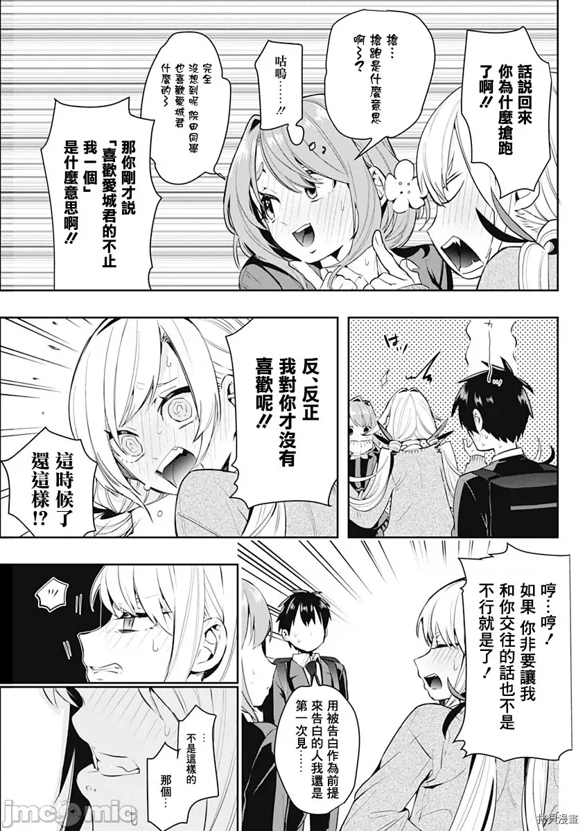 第 36 页