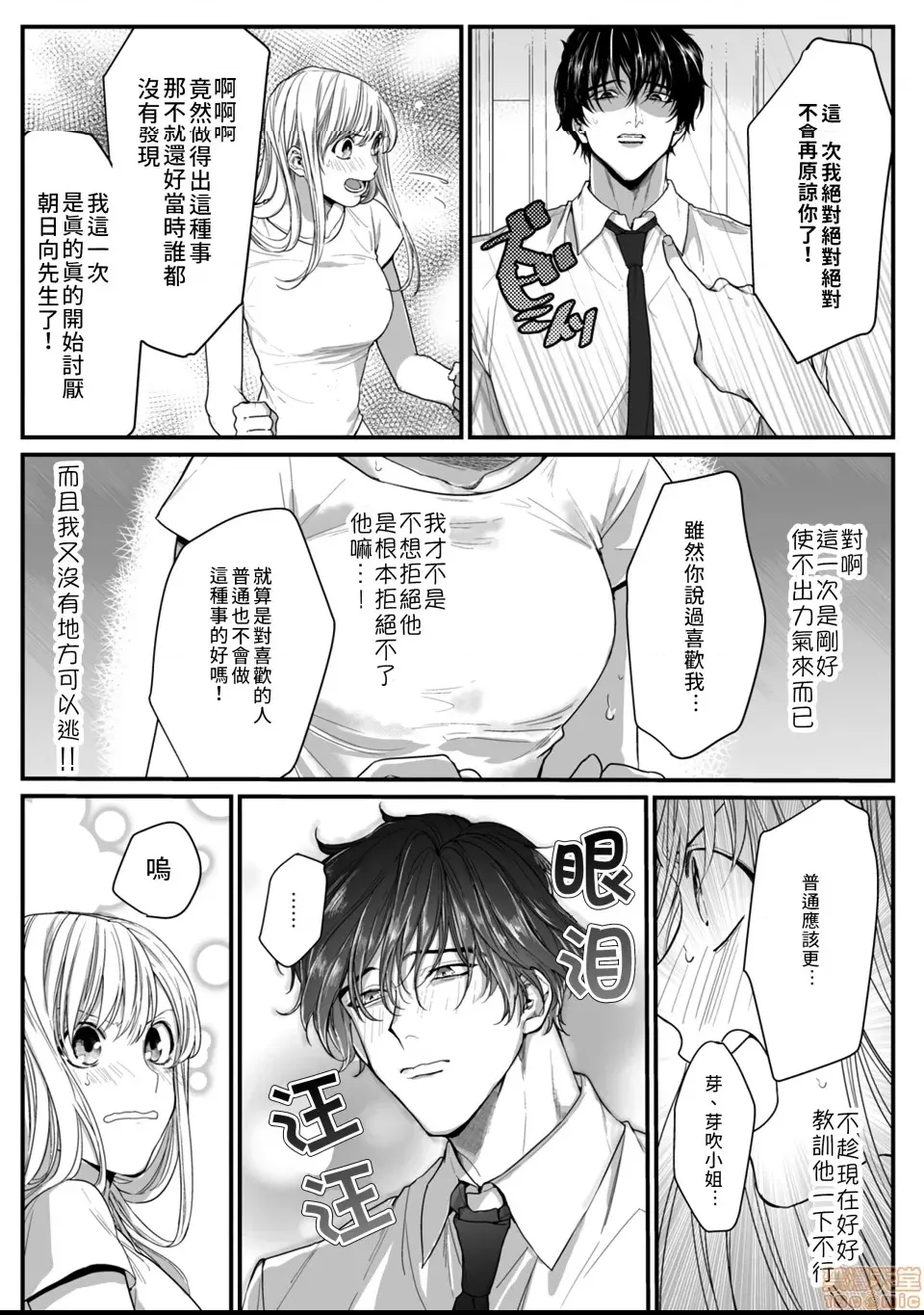 第 26 页