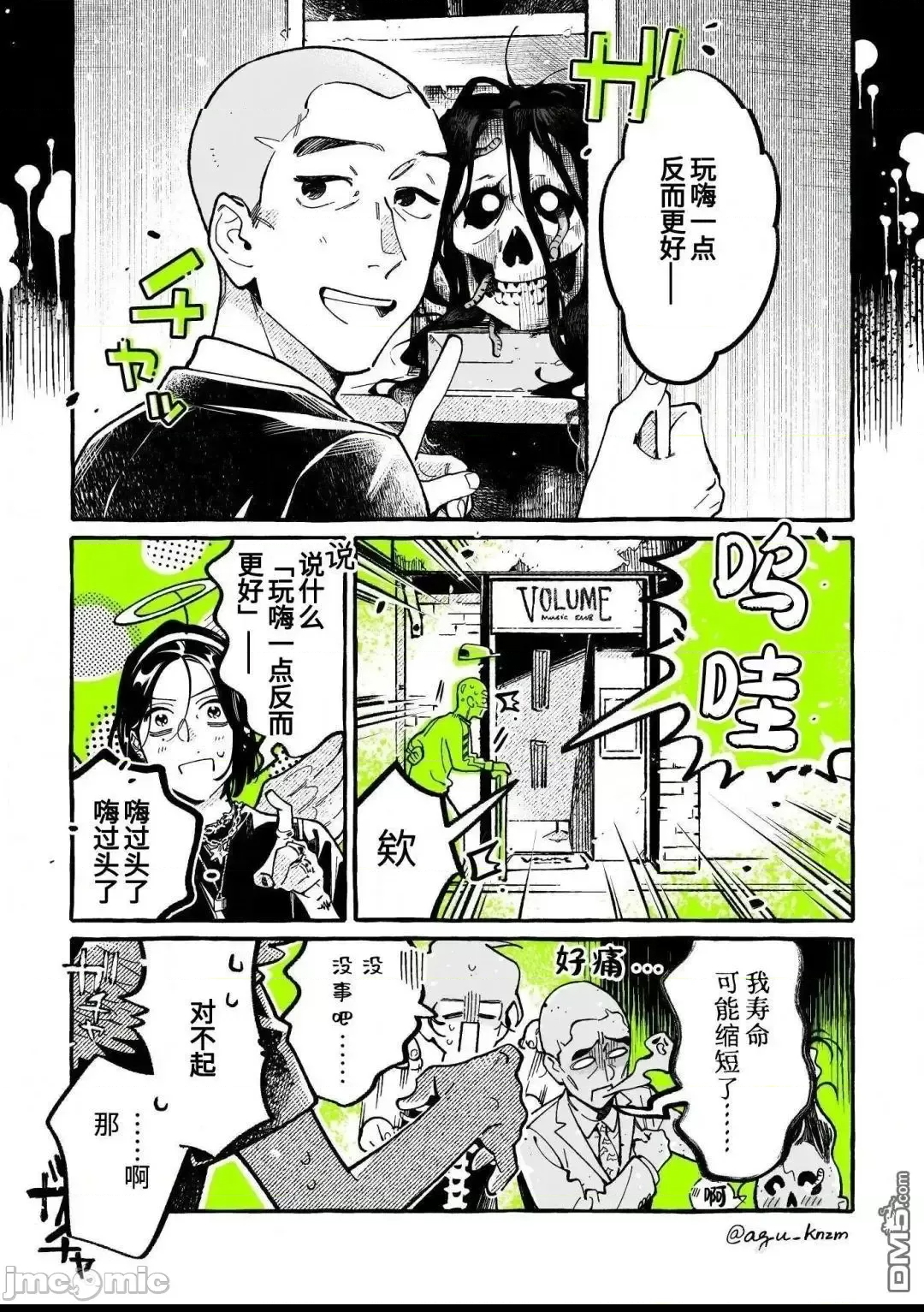 第 3 页