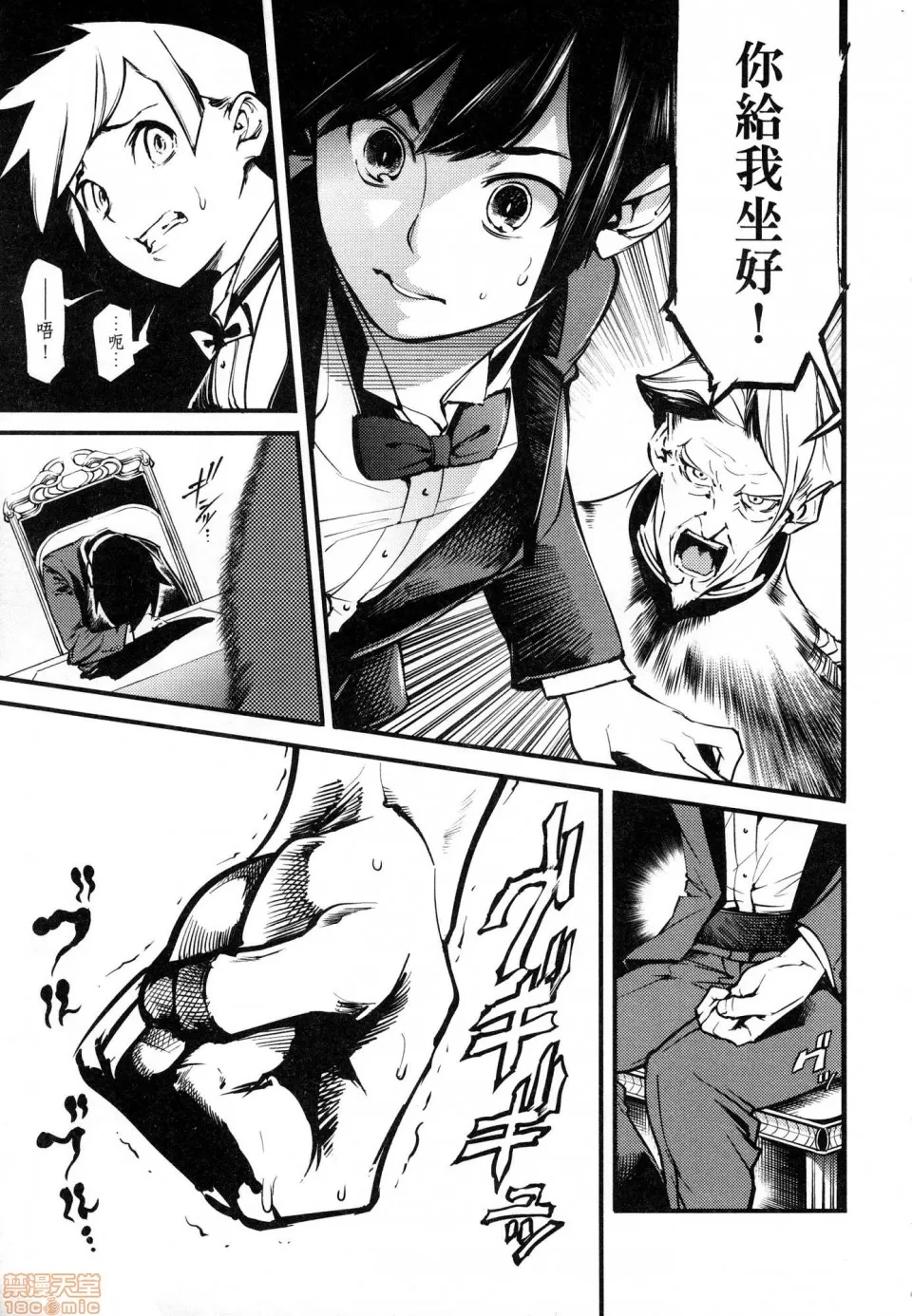 第 52 页