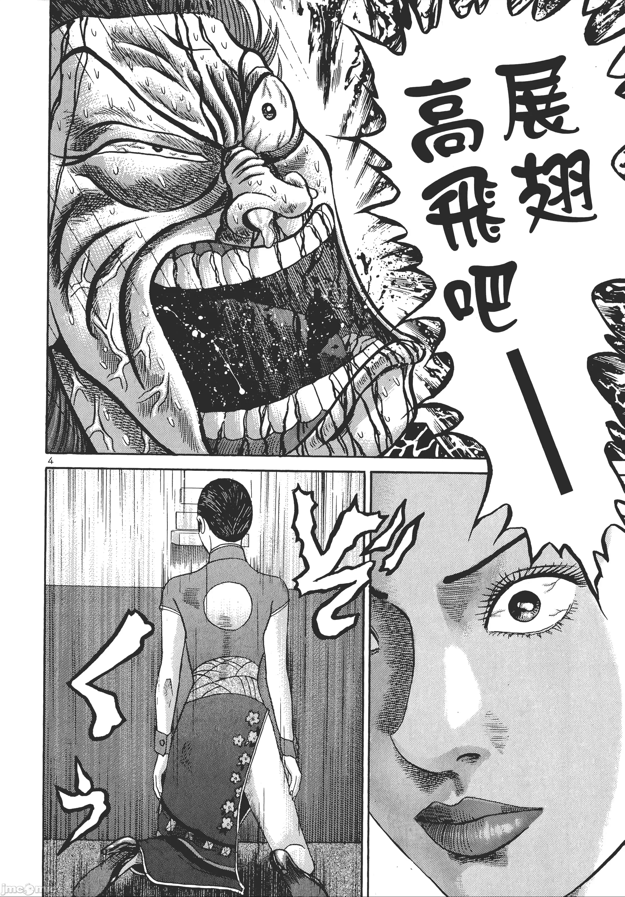 第 82 页