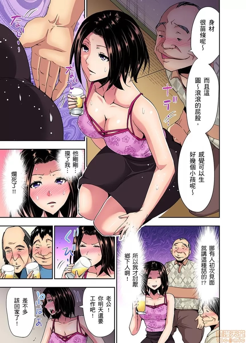 第 37 页