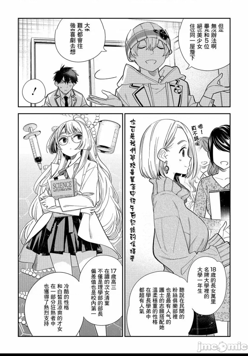 第 20 页