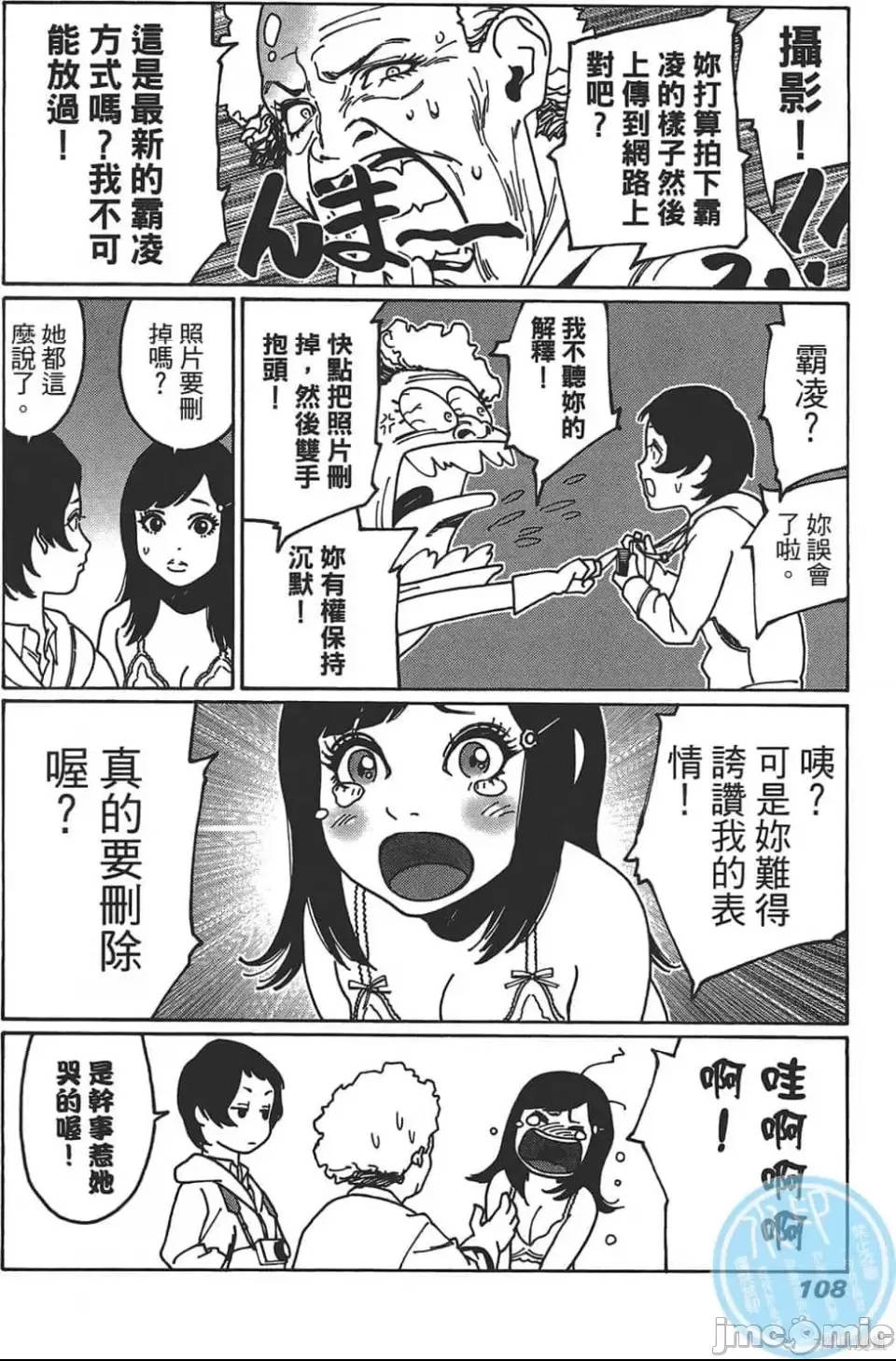 第 109 页