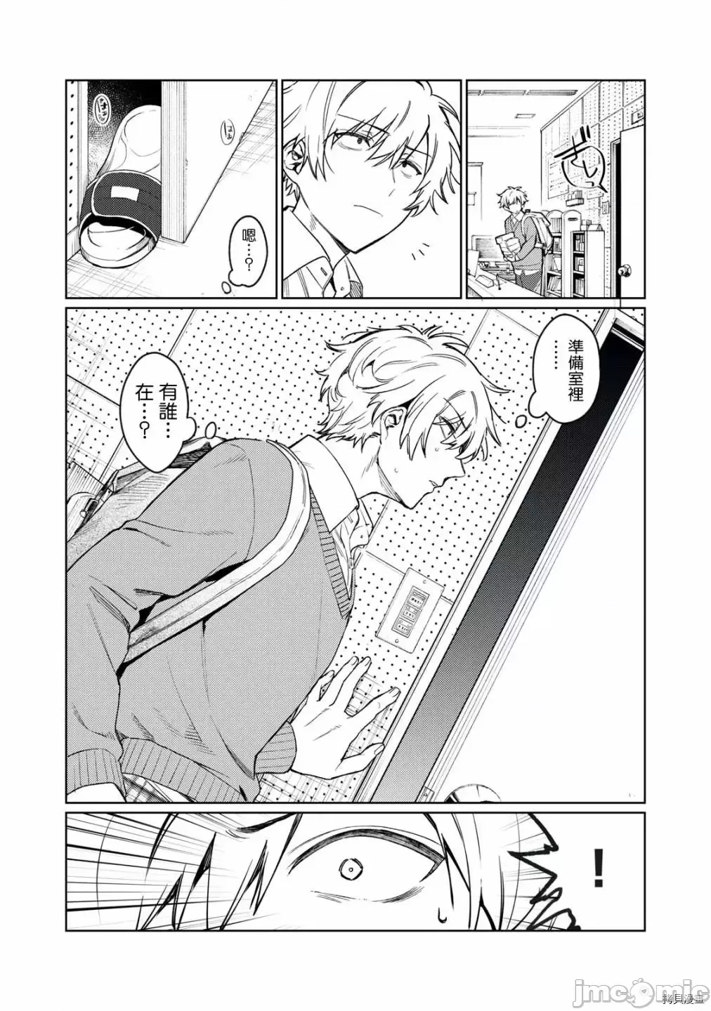 第 26 页
