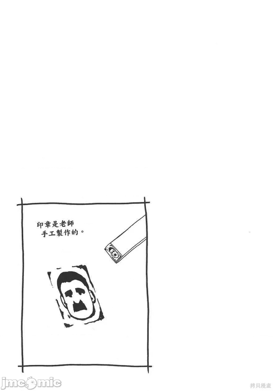 第 193 页